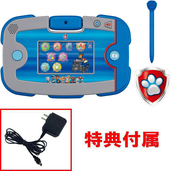 楽天市場】【送料無料!】 【特典 ACアダプターTYPE5U 付属】 パウ