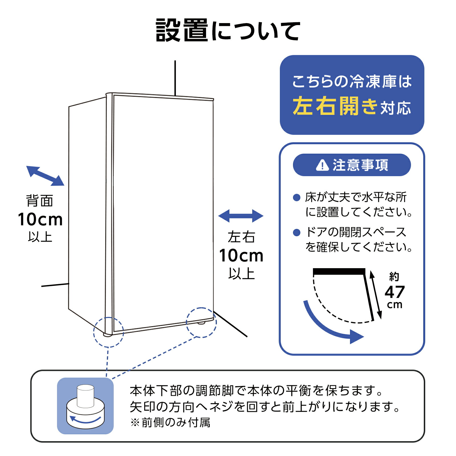 楽天市場】【スーパーSALE 特別価格】冷凍庫 家庭用 60L 小型 静音設計