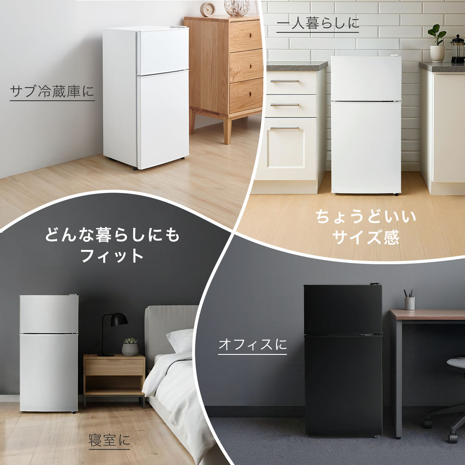 楽天市場】【スーパーSALE 特別価格】冷蔵庫 小型 2ドア 60L ひとり