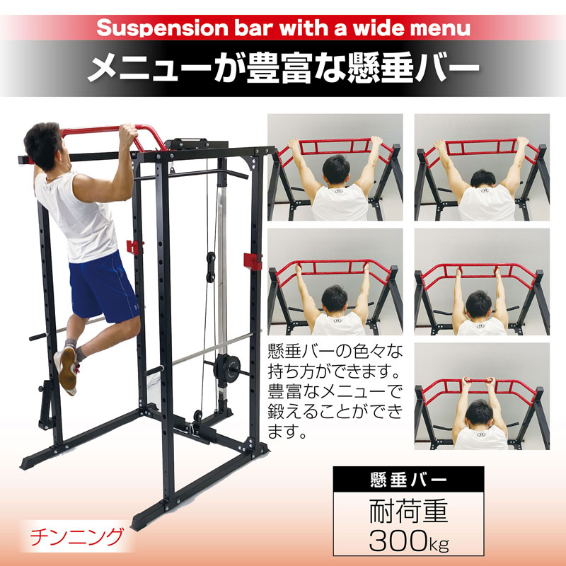 楽天市場】【P3倍&300円OFFcp！】TOP FILM マルチ パワーラック 自宅