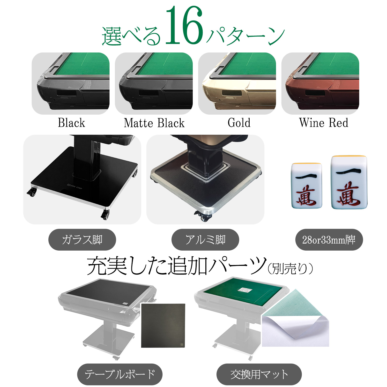 楽天市場】【スーパーSALE 特別価格】【雑誌掲載】全自動麻雀卓 麻雀