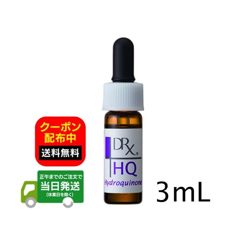 楽天市場】drx hqダブルブライトe（美容・コスメ・香水）の通販
