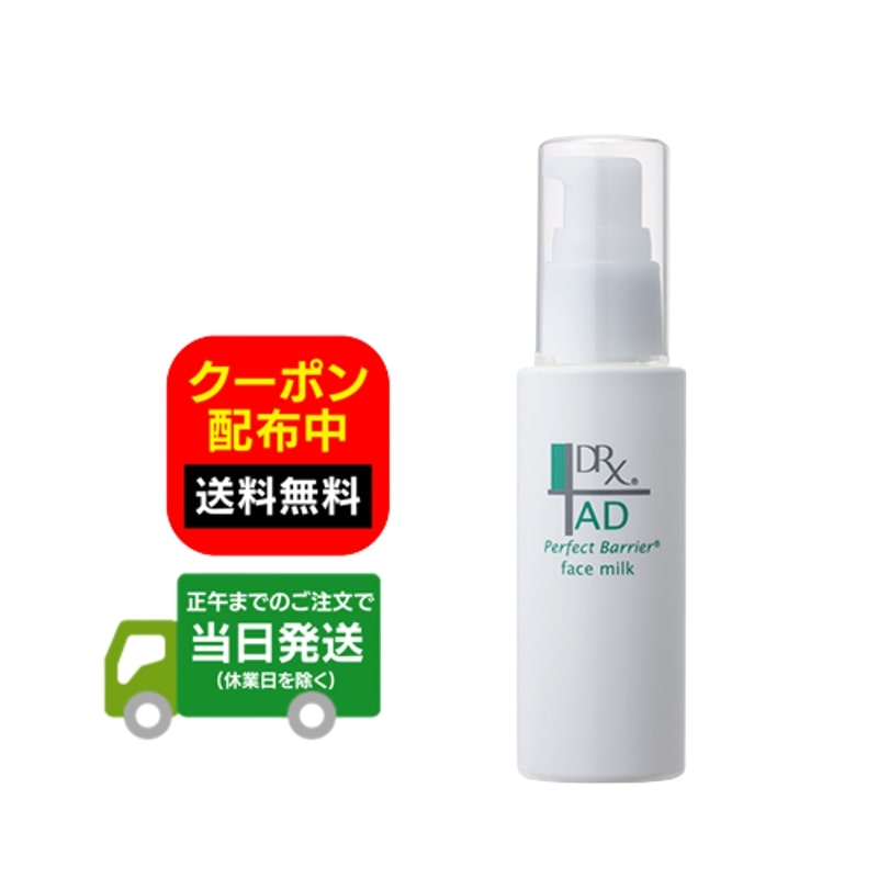 楽天市場】DRX HQ ダブルブライトE 6g ロート製薬 最短明日お届け
