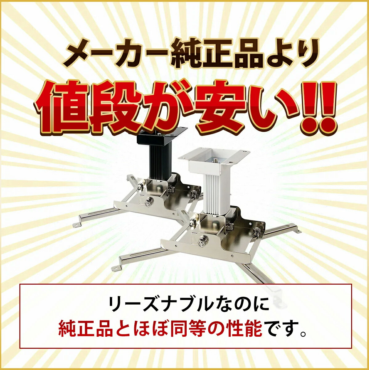 楽天市場】シアターハウス プロジェクター天吊り金具 天井 設置 天吊