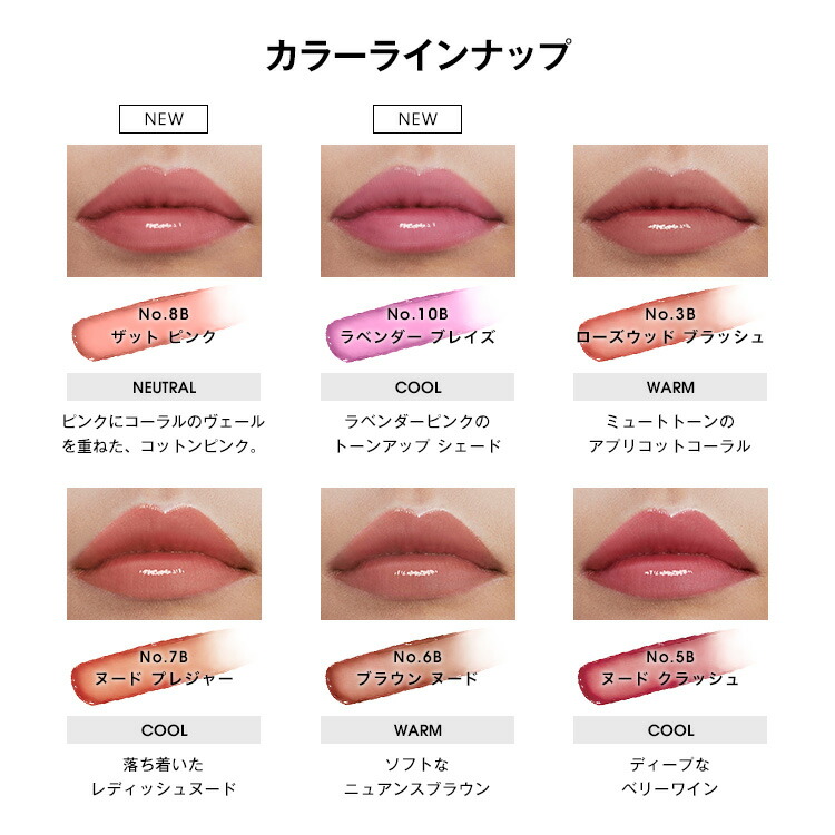 楽天市場】【公式/新色登場】 YSL ラブシャイン キャンディ グロウ