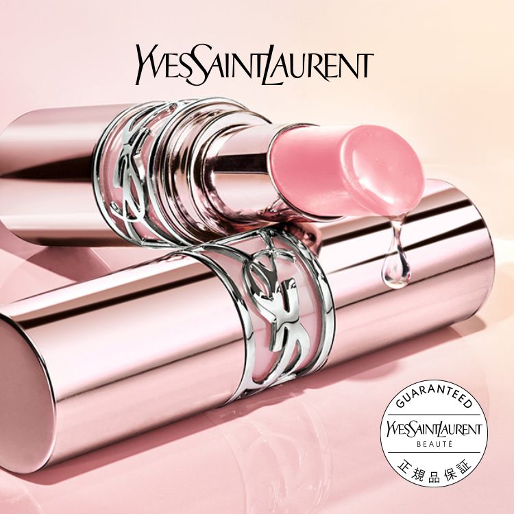 楽天市場】Yves Saint Laurent(イヴサンローラン) 【数量限定