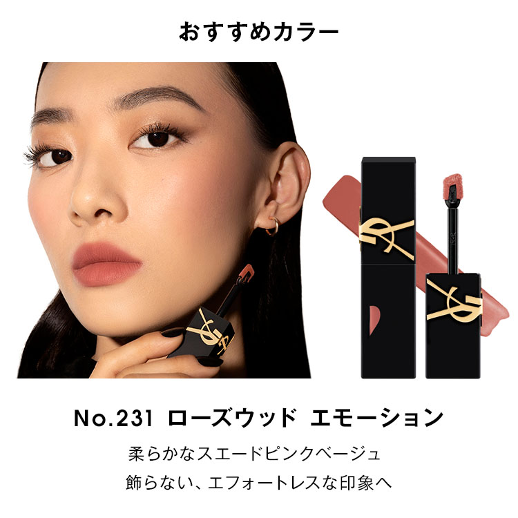 楽天市場】【公式/NEW】 YSL ザ インクス ブラークリーム / リップ