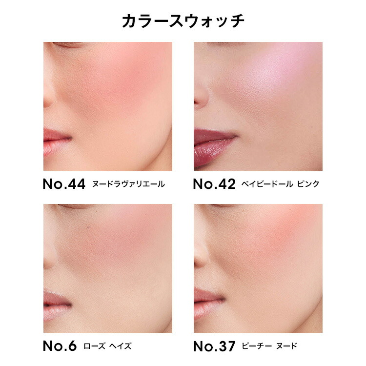 YSL イヴサンローラン チーク メイクミーブラッシュパウダー 42 イヴ