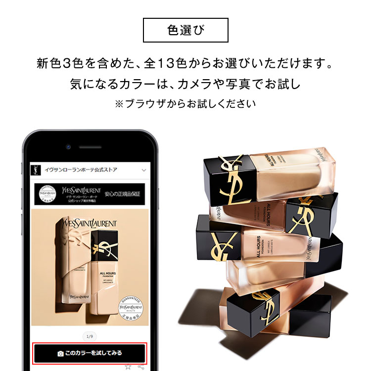 楽天市場】【公式】オールアワーズ リキッド ファンデーション / イヴ