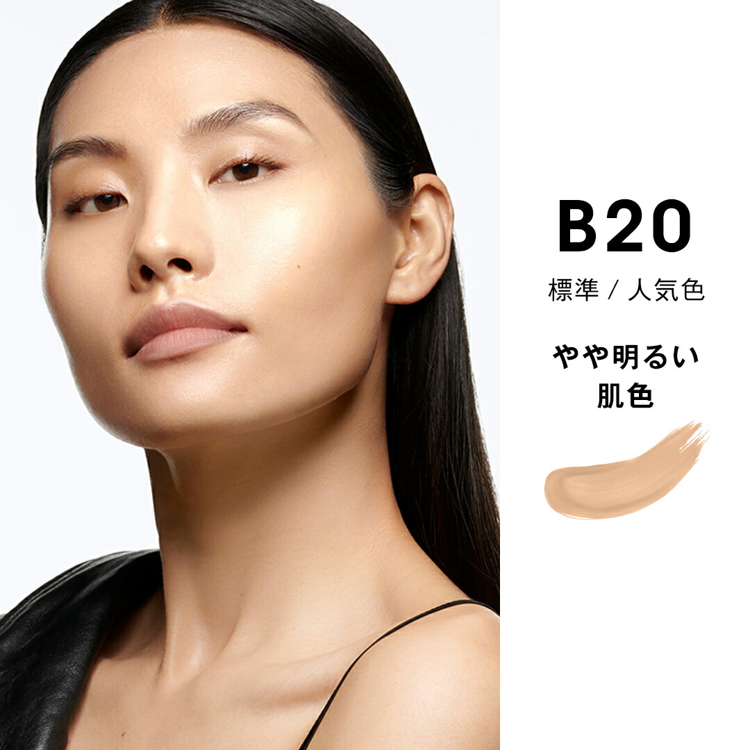 イヴ・サンローラン クッションファンデーション B25 ラディアント