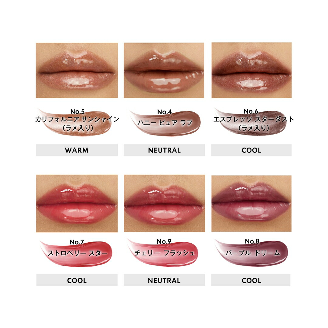 YSL イヴサンローラン グロス ヴォリュプテ 4本セット YSL イヴサン