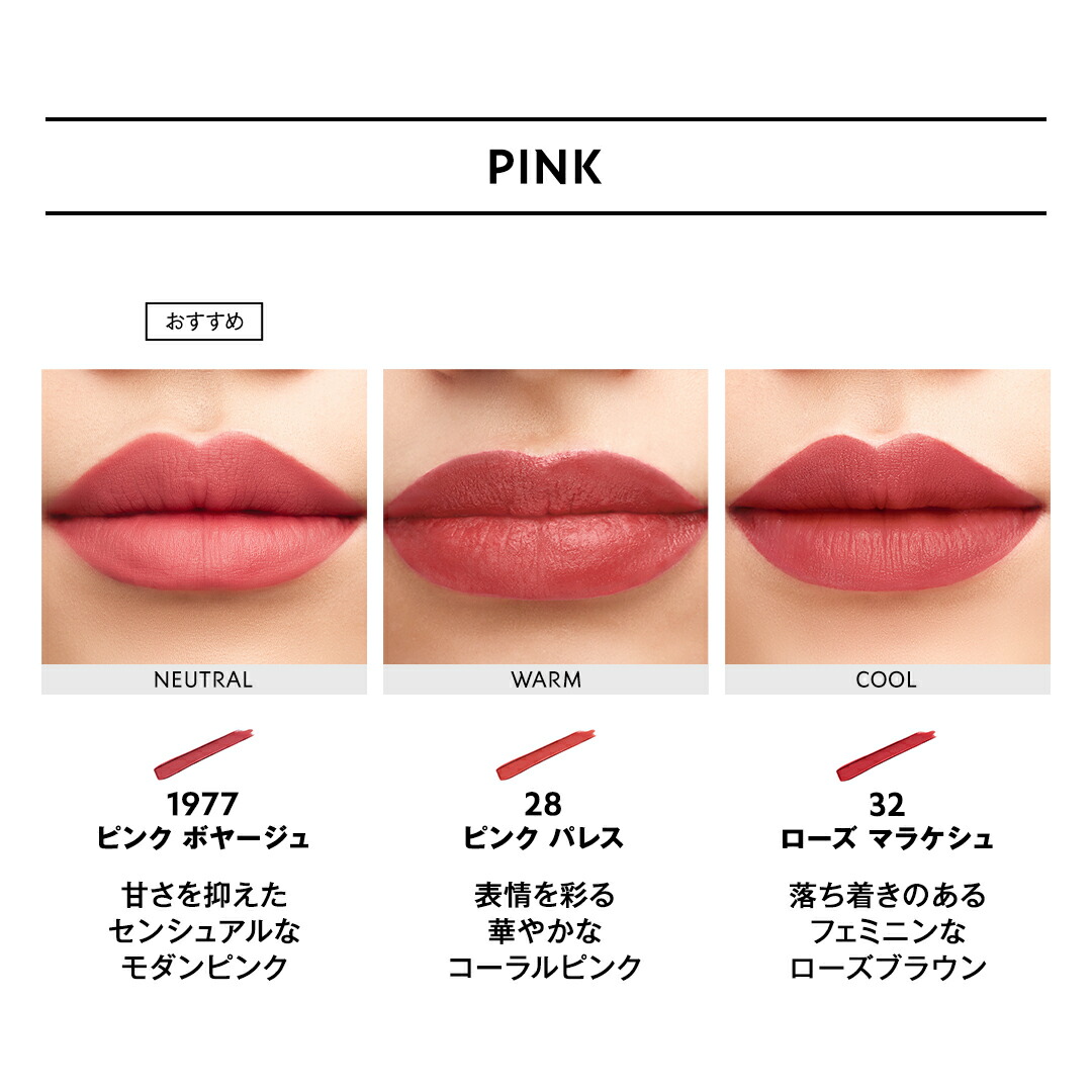 楽天市場】【公式】YSL ザ スリム リップスティック リップ 口紅