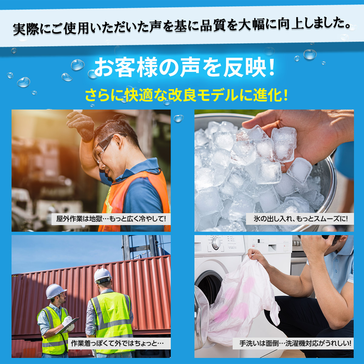 楽天市場】2477円OFFクーポンあり 2025進化版 TOKAIZ公式! 水冷ベスト