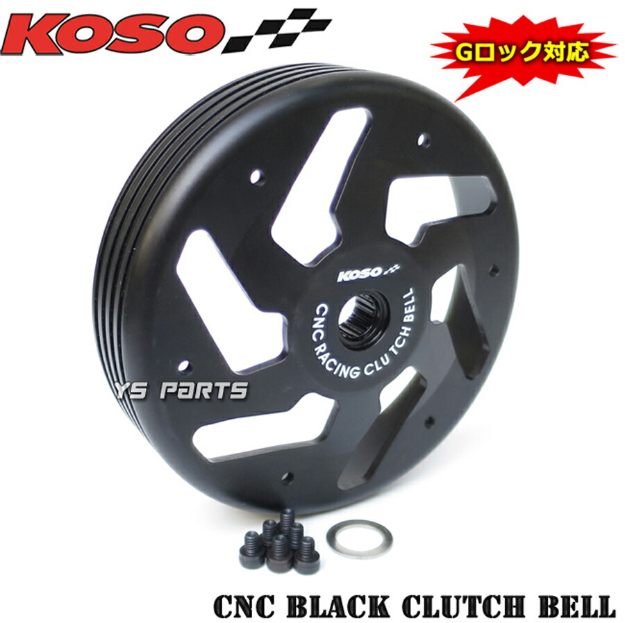 楽天市場】グランドアクシス クラッチアウターの通販