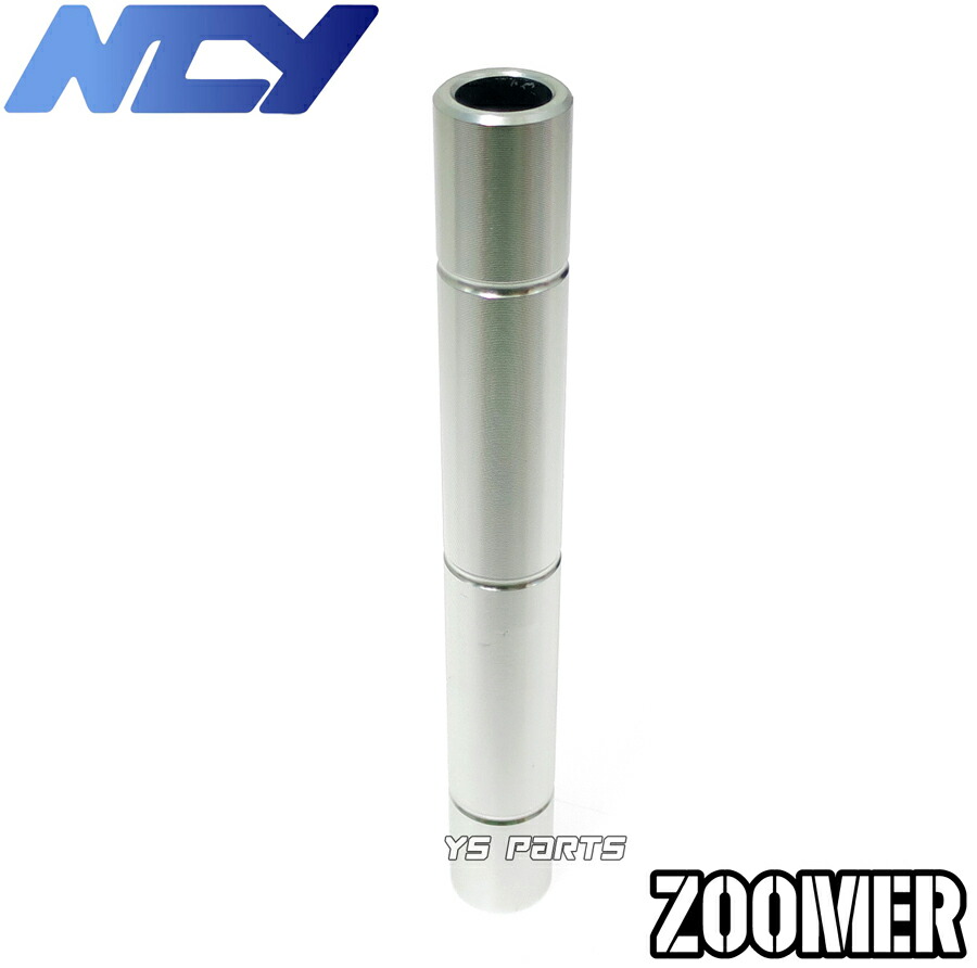 楽天市場】【送料無料】【復刻モデル】NCY CNCロンホイキット銀[10cm