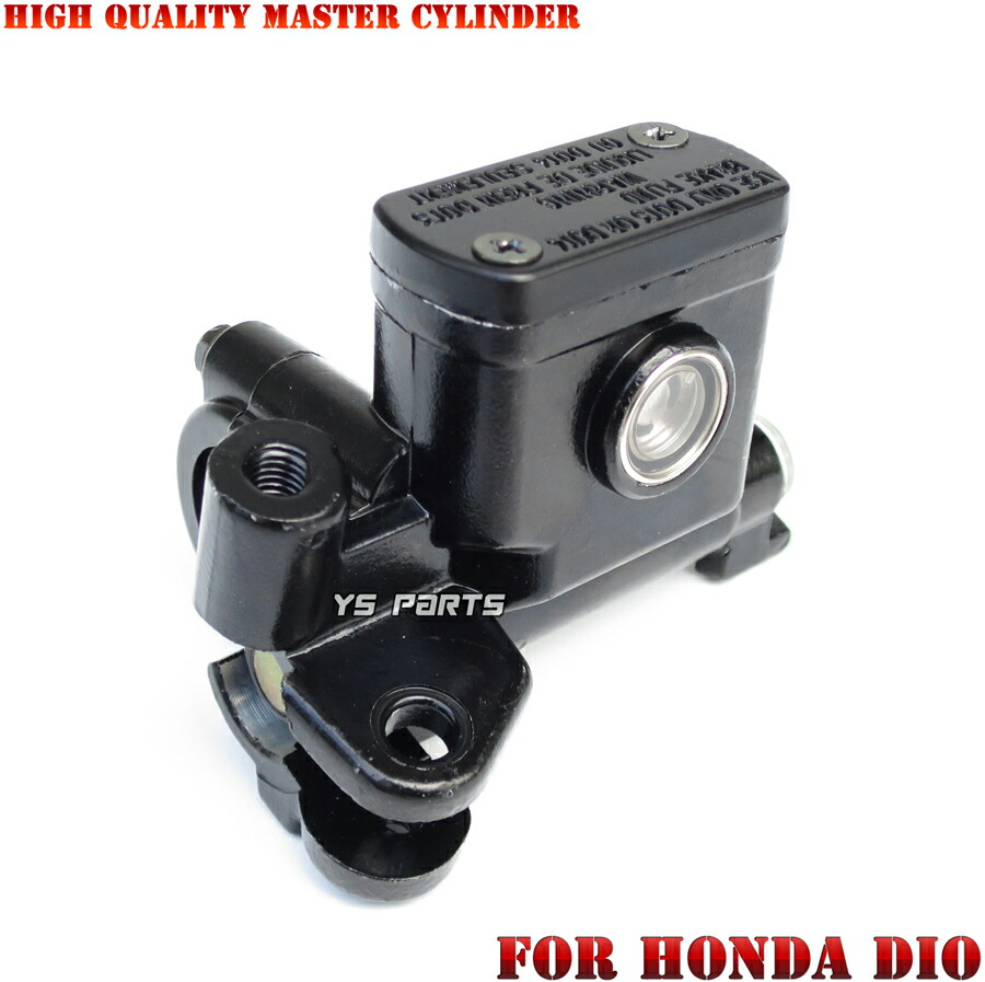 楽天市場】【高品質】ブレーキマスターシリンダーASSY ディオ(AF25