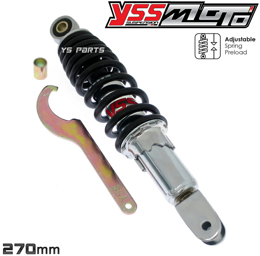 楽天市場】【送料無料】[Wダンパー]YSSリヤサス/リアショック黒270mm