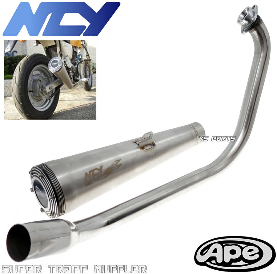 バイク マフラー スーパートラップ」の人気商品一覧 | 安い商品を通販