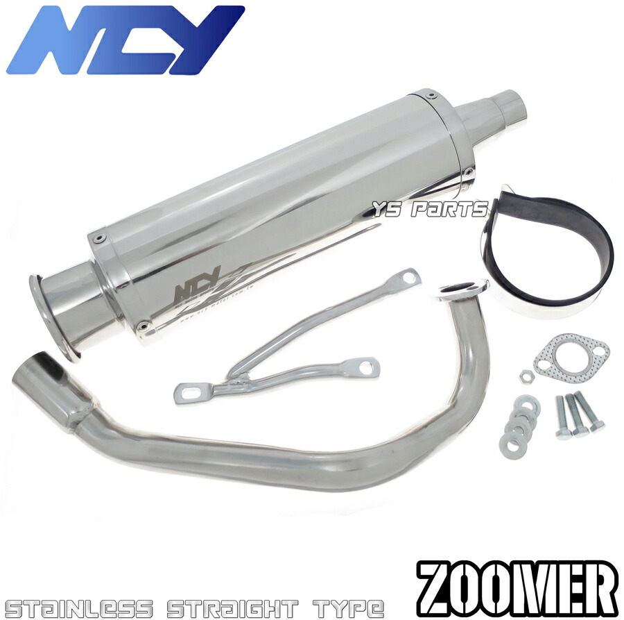 楽天市場】【送料無料】数量限定[復刻]ZOOMER/ズーマー50[AF58]RUCKUS