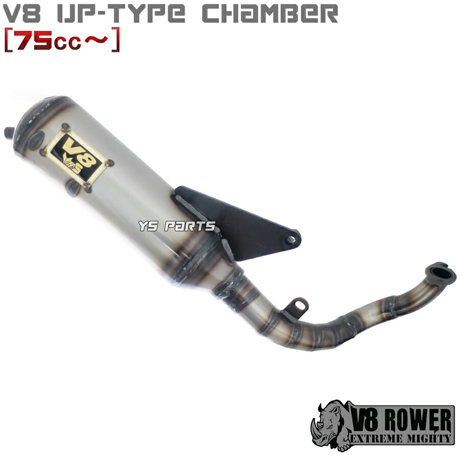 ライブディオ zx マフラー」の人気商品一覧 | 安い商品を通販サイト