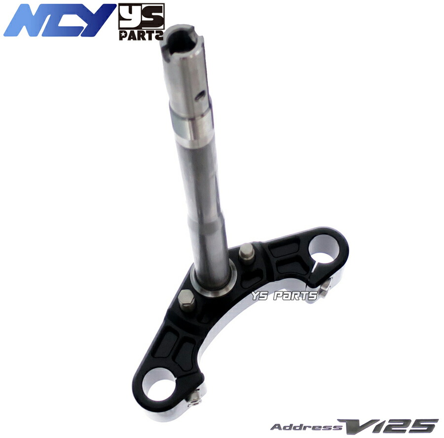 楽天市場】【送料無料】[復刻18mmワイドステム]NCY高剛性軽量フロント