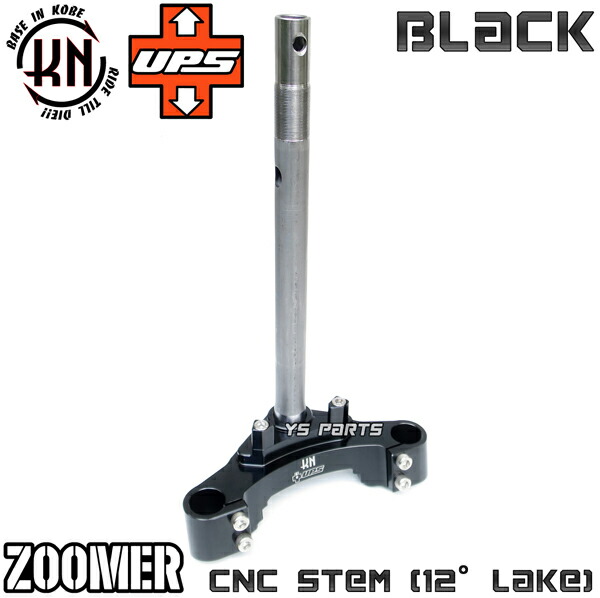 楽天市場】【送料無料】【業界初！フォーク角+12度仕様】CNCアルミ削出