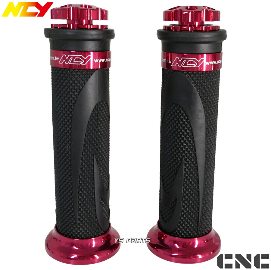 pcx ハンドルグリップ」の人気商品一覧 | 安い商品を通販サイトから