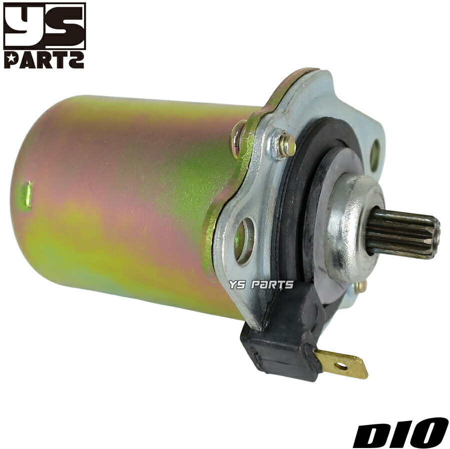 楽天市場】【送料無料】[高品質]台湾製補修セルモーター/スターター