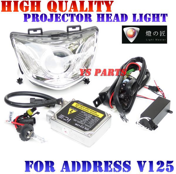 楽天市場】【送料無料】動画あり☆【超高品質】アドレスV125G魚眼HID