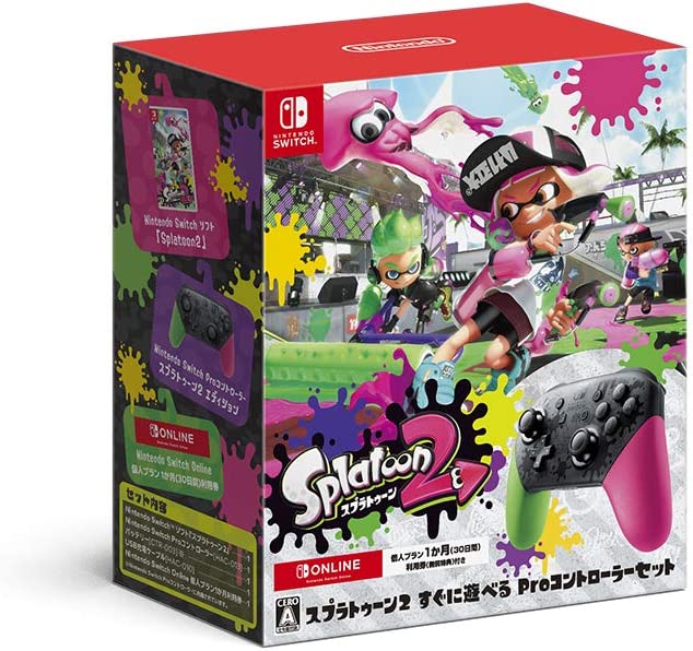 楽天市場】スプラトゥーン2すぐに遊べるProコントローラーセット