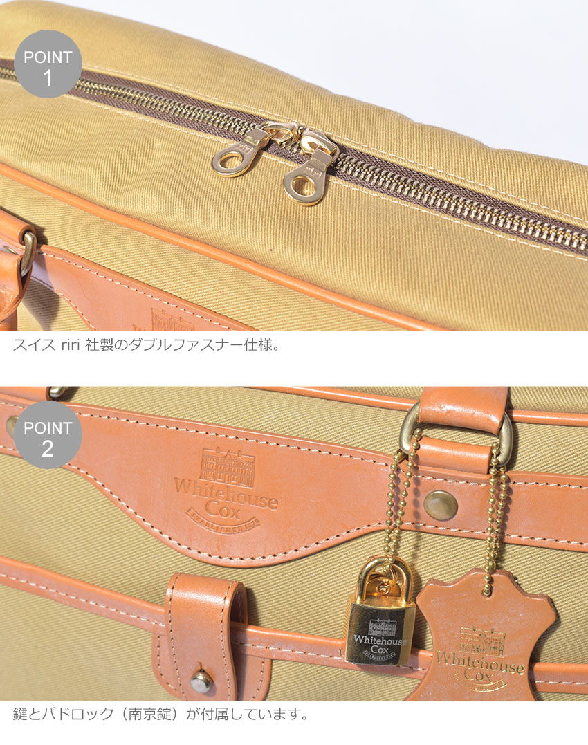 楽天市場】ホワイトハウスコックス ビジネスバッグ WHITEHOUSE COX