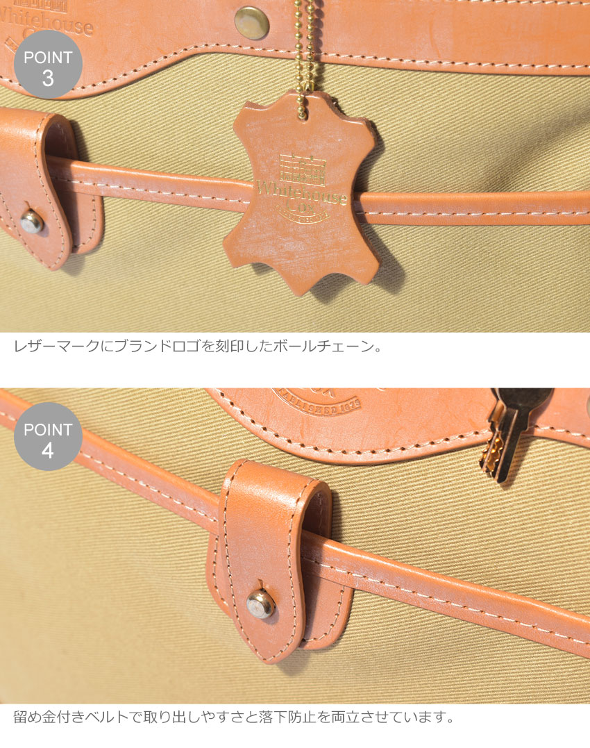 楽天市場】ホワイトハウスコックス ビジネスバッグ WHITEHOUSE COX