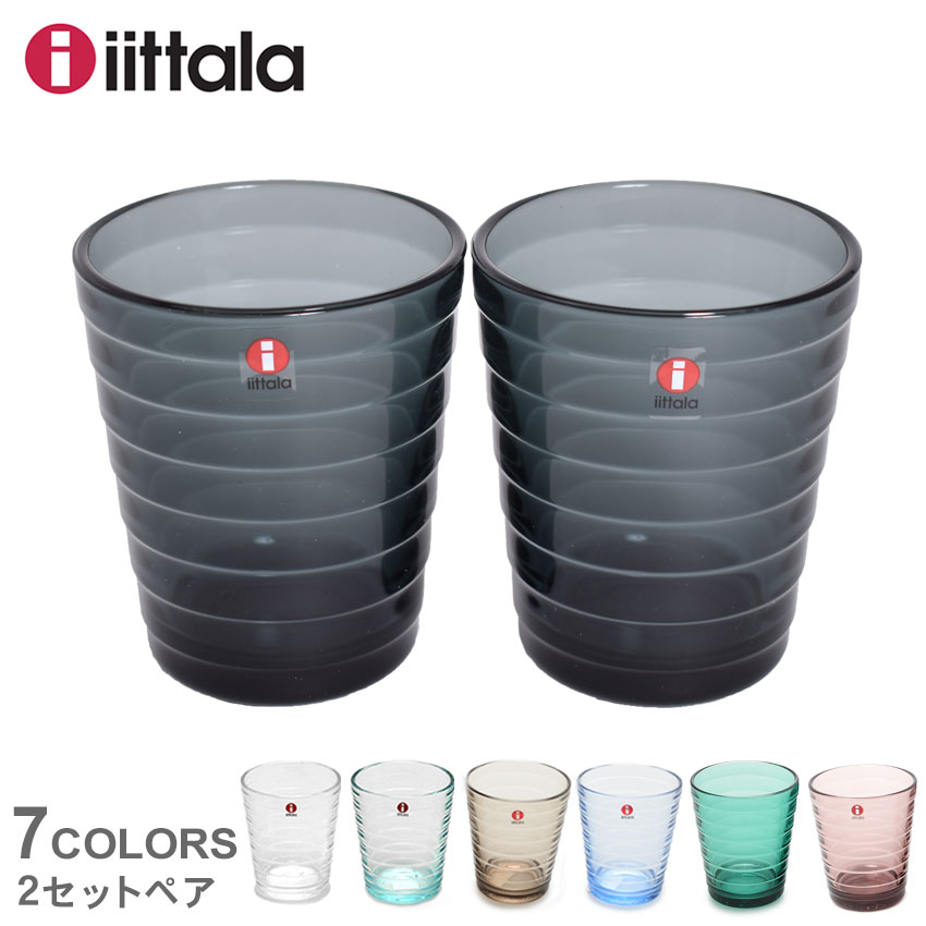 楽天市場】イッタラ グラス IITTALA アイノ・アアルト タンブラー