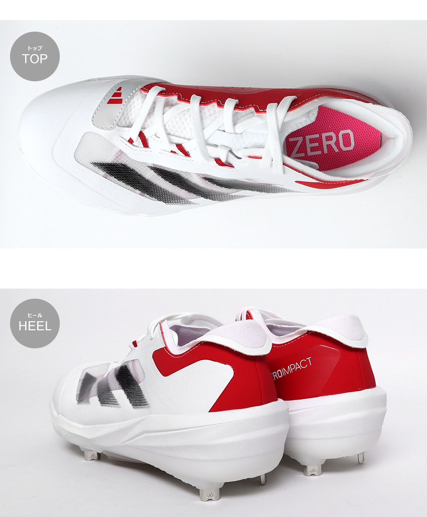 楽天市場】アディダス メンズ 野球用スパイク Adizero Impact BSB