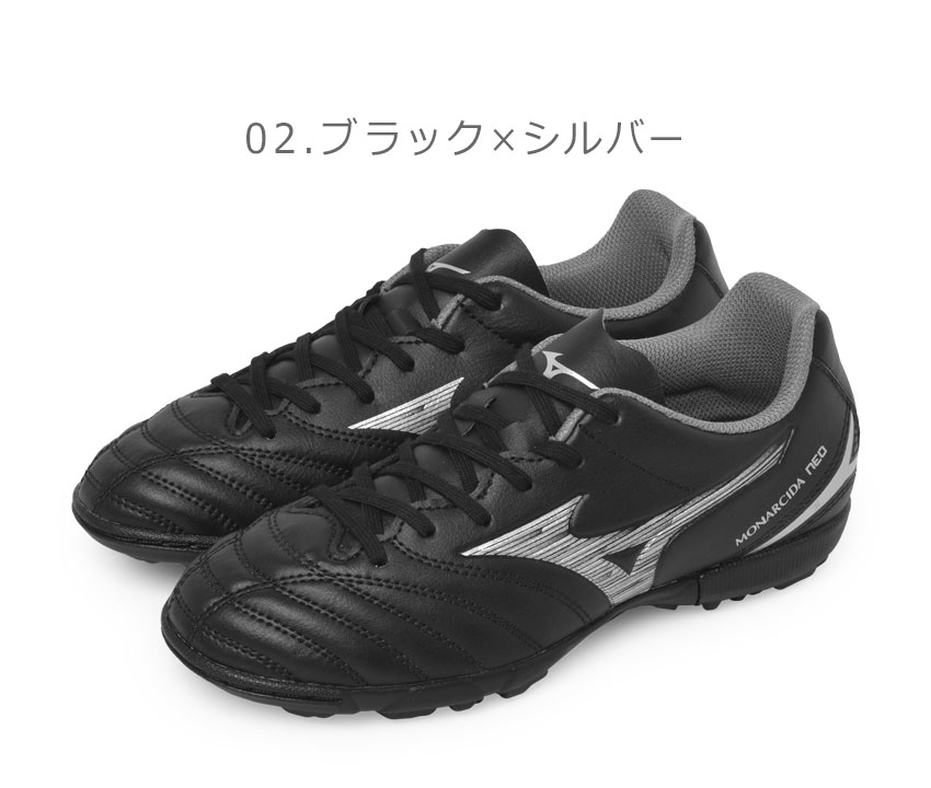 楽天市場】ミズノ モナルシーダNEO III SELECT Jr AS MIZUNO