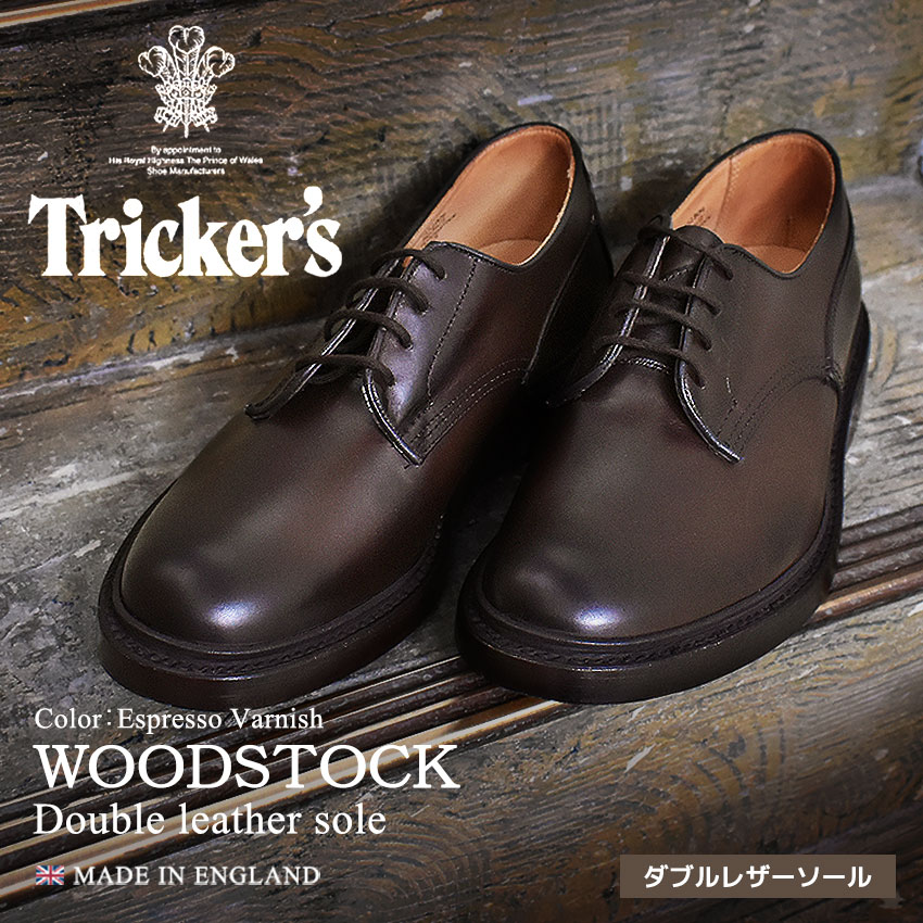 楽天市場】トリッカーズ ウッドストック TRICKER'S ドレスシューズ