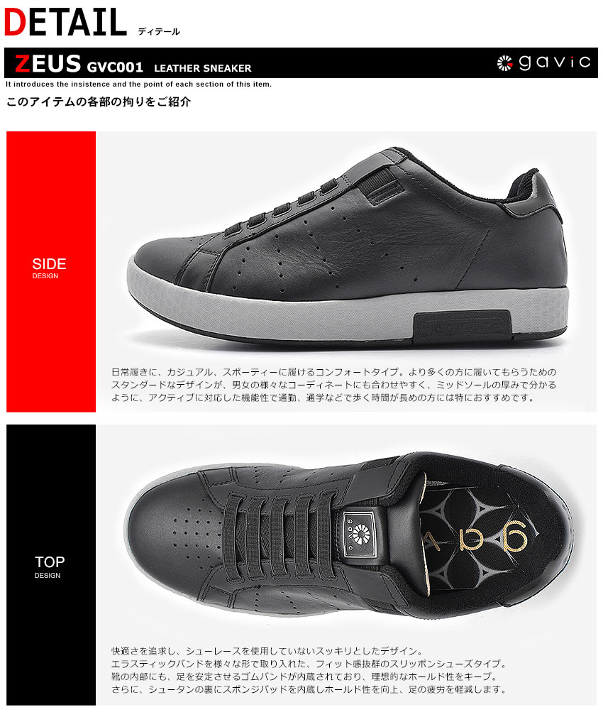 楽天市場】GAVIC LIFE STYLE ガビックライフスタイル スリッポン