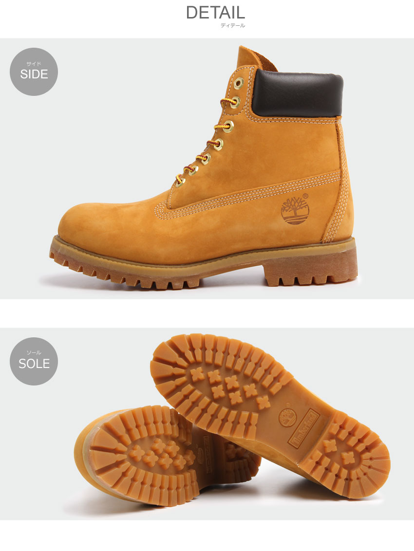 Timberlandティンバーランドウィートヌバックレザーブーツ25cm