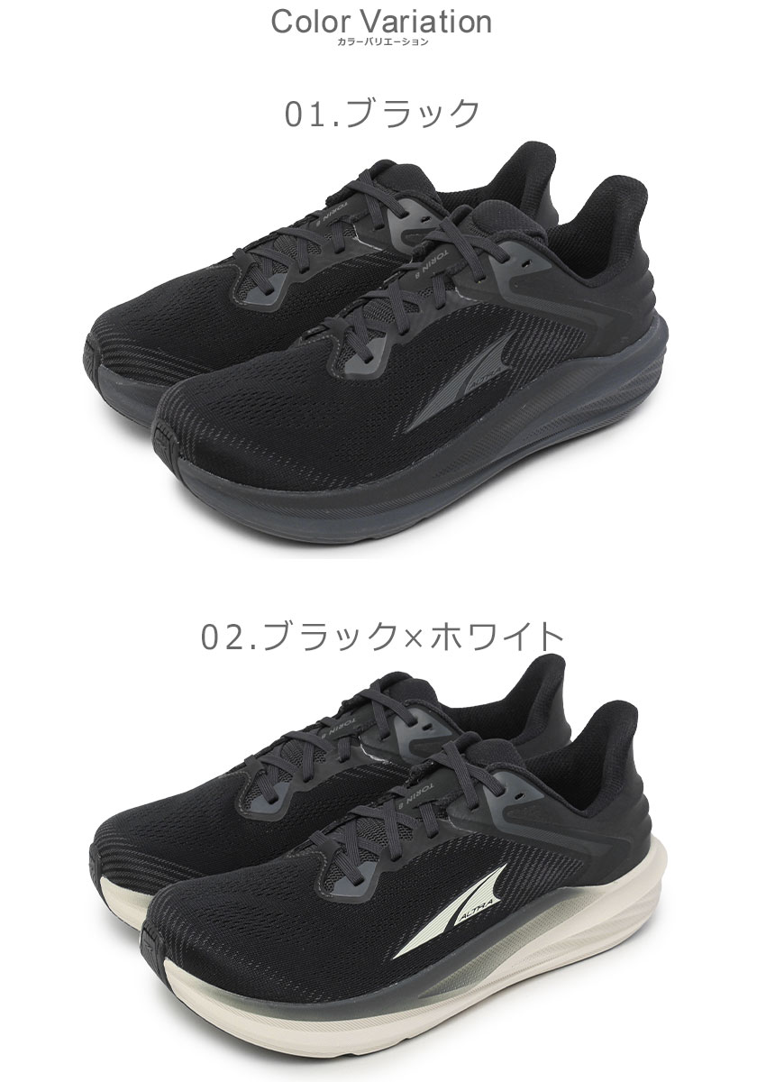 楽天市場】アルトラ トーリン 8 ALTRA ランニングシューズ メンズ