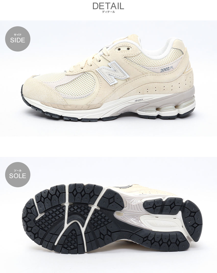楽天市場】ニューバランス M2002R NEW BALANCE スニーカー メンズ