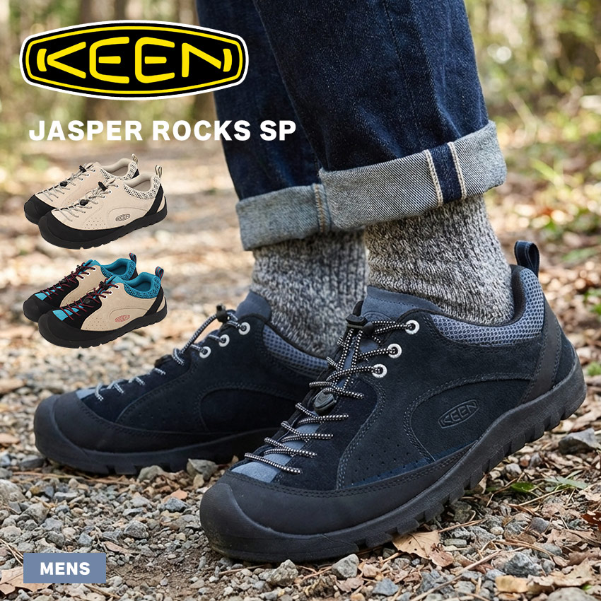 キーン] スニーカー JASPER ジャスパー メンズ」の人気商品一覧 | 安い