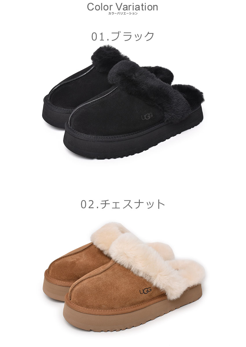 楽天市場】UGG アグ ディスケット レディース スリッポン 厚底 W