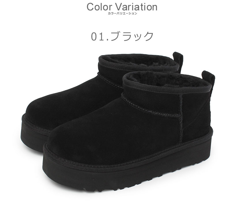 楽天市場】UGG アグ クラシック ウルトラミニ プラットフォーム 厚底
