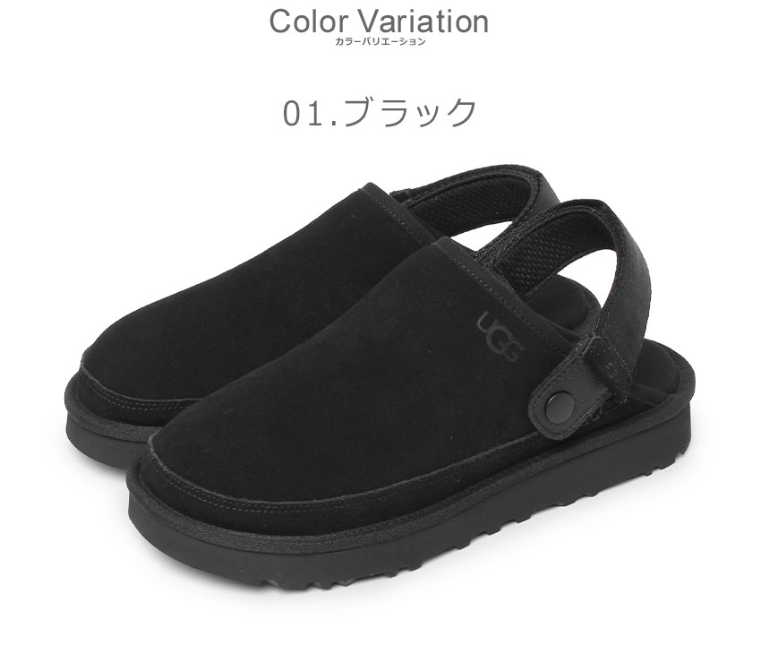 楽天市場】アグ ゴールデンコースト クロッグII UGG サンダル メンズ