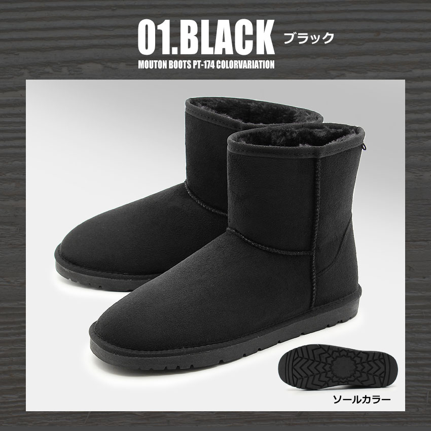楽天市場】メンズ ムートンブーツ 撥水 ショート ミドル丈 撥水 ブーツ