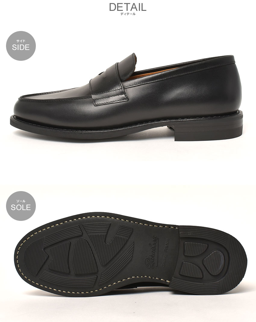 楽天市場】パラブーツ アドニス PARABOOT ローファー メンズ ブラック