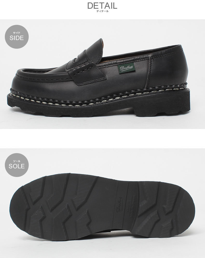 楽天市場】パラブーツ オルセー PARABOOT ローファー レディース