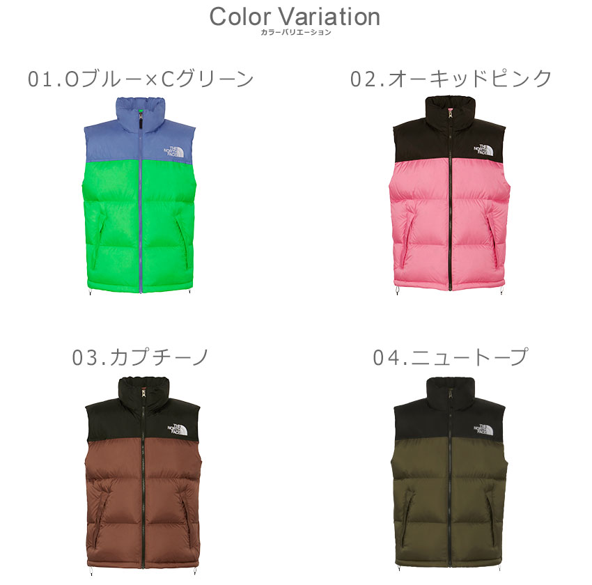 楽天市場】【残りわずか！】ザ・ノース・フェイス ダウンベスト THE