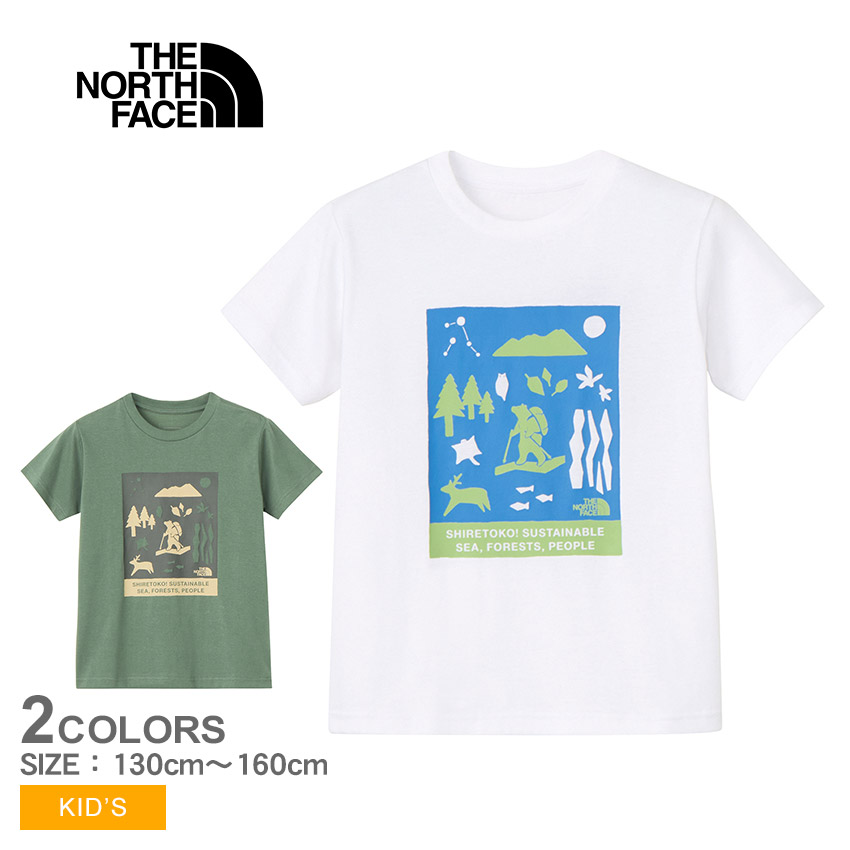 楽天市場】ザ・ノース・フェイス キッズ 半袖 Tシャツ 130cm〜160cm