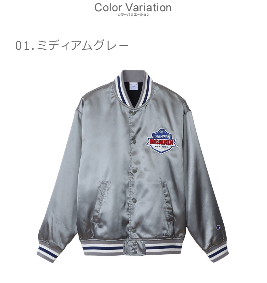 楽天市場】【残りわずか！】チャンピオン スタジアムジャンパー